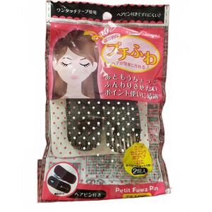 STYLE & NOBLE Petit Fuwa Pin Hair Volume Pads, 2pc Set w/Hairpins, Made in Japan